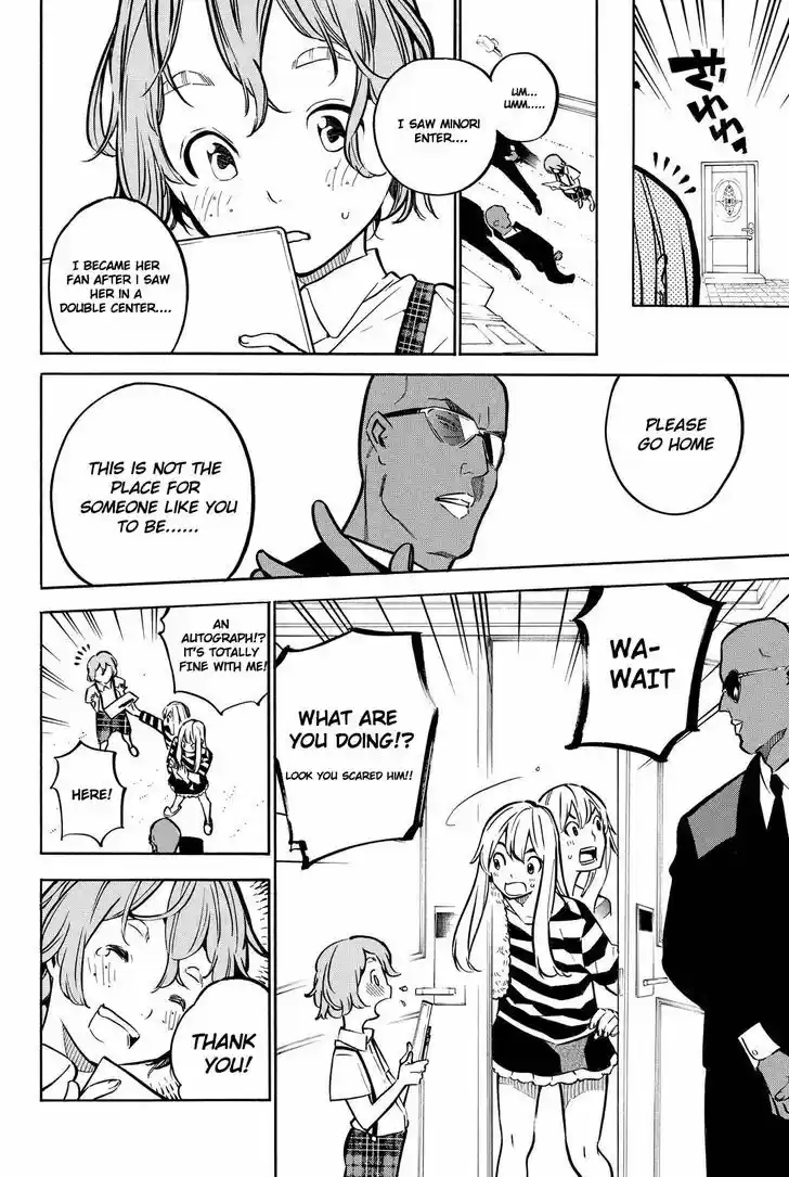 AKB49 - Renai Kinshi Jourei 227