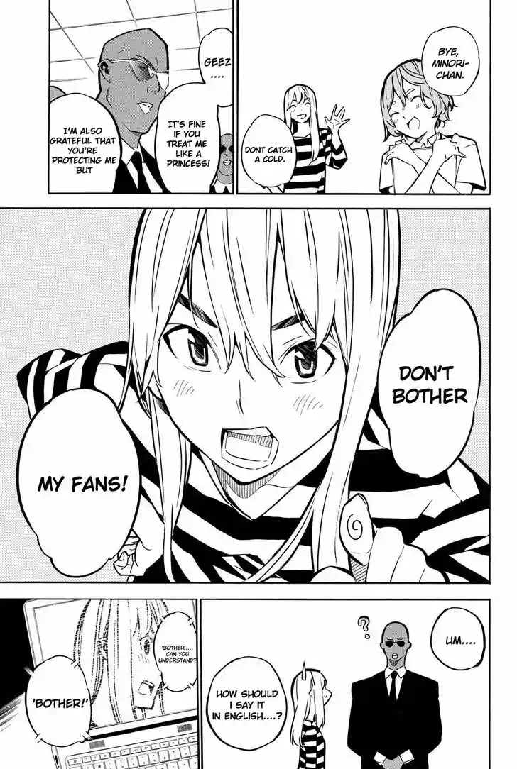 AKB49 - Renai Kinshi Jourei 227