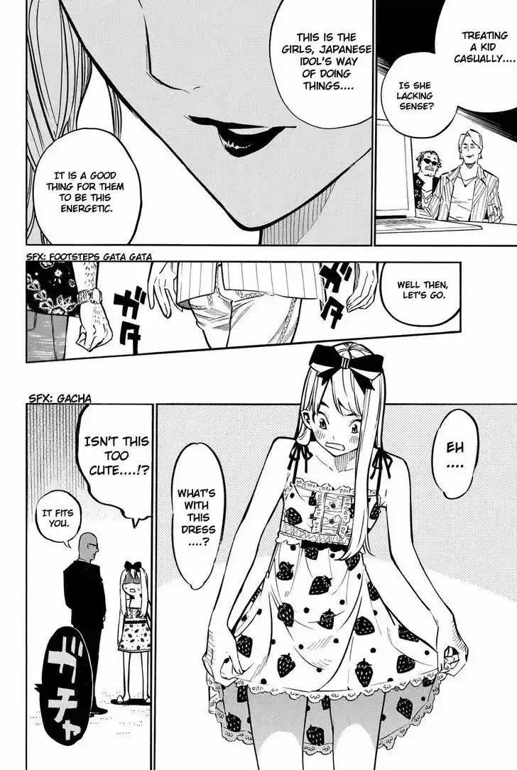 AKB49 - Renai Kinshi Jourei 227