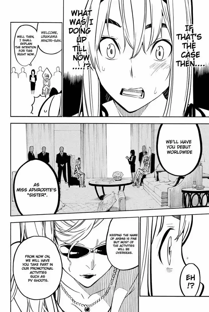 AKB49 - Renai Kinshi Jourei 227