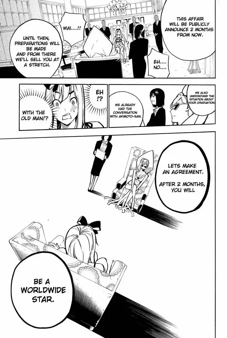 AKB49 - Renai Kinshi Jourei 227