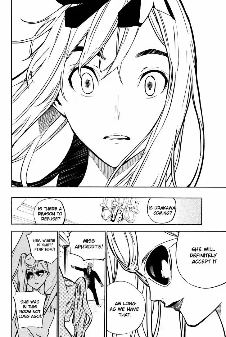 AKB49 - Renai Kinshi Jourei 227