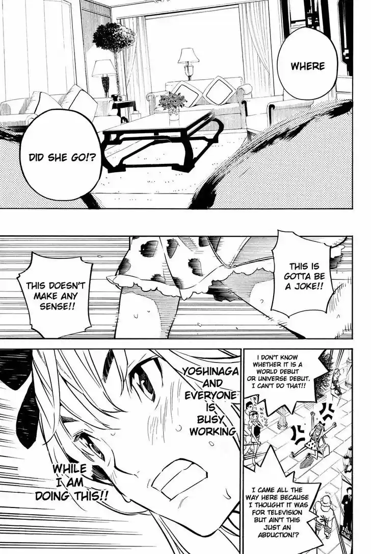 AKB49 - Renai Kinshi Jourei 227