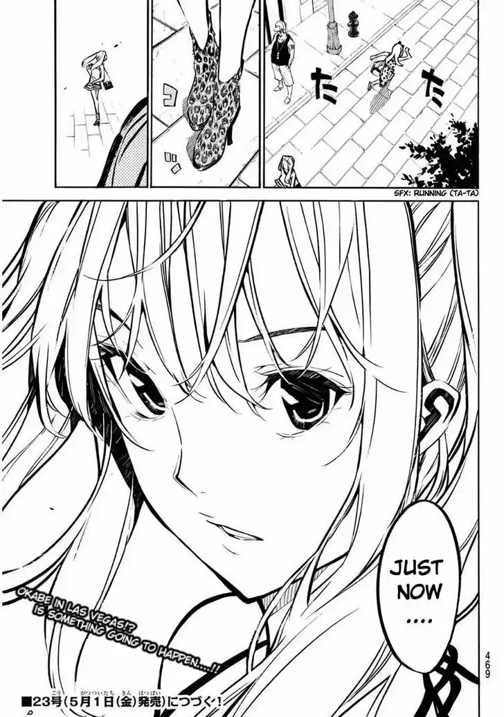 AKB49 - Renai Kinshi Jourei 227