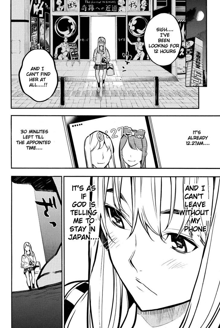 AKB49 - Renai Kinshi Jourei 230