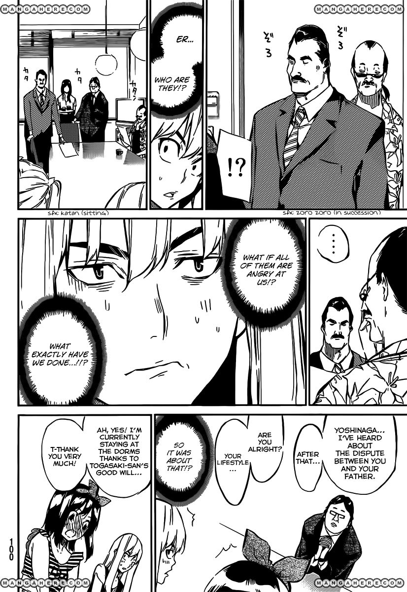 AKB49 Renai Kinshi Jourei 50