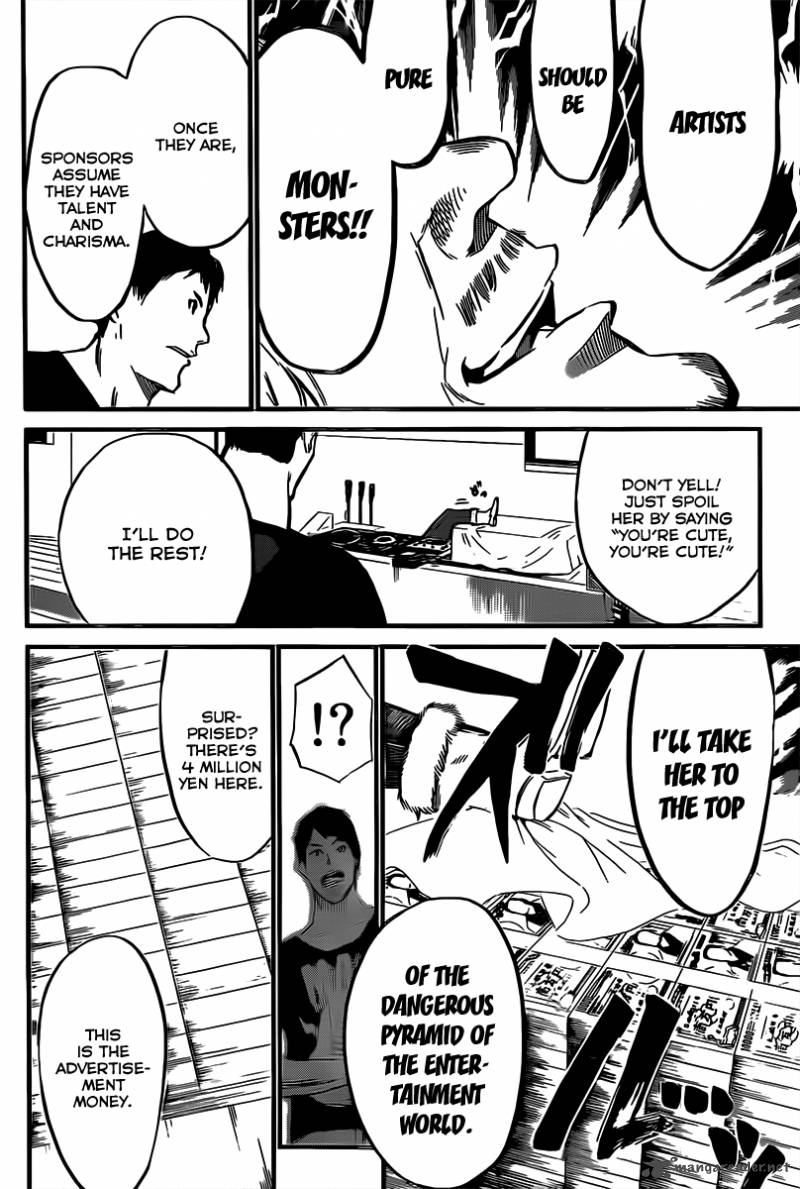 AKB49 - Renai Kinshi Jourei 70