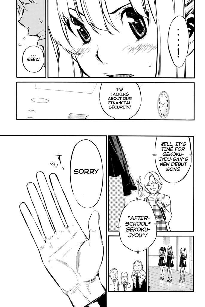 AKB49 Renai Kinshi Jourei 71