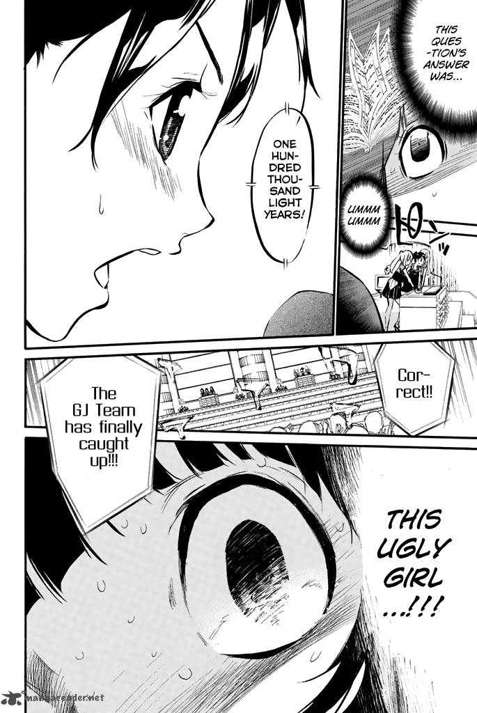 AKB49 - Renai Kinshi Jourei 79