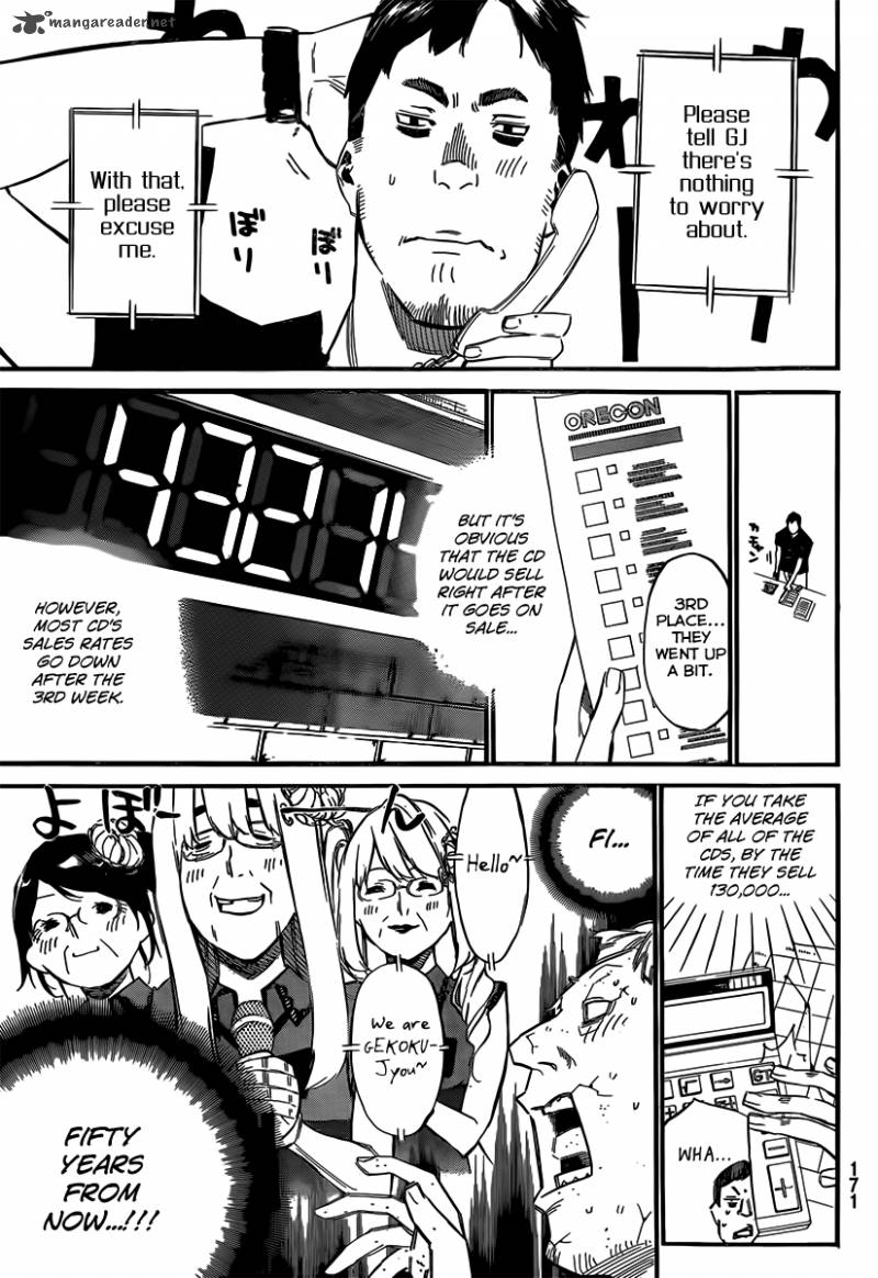 AKB49 - Renai Kinshi Jourei 87