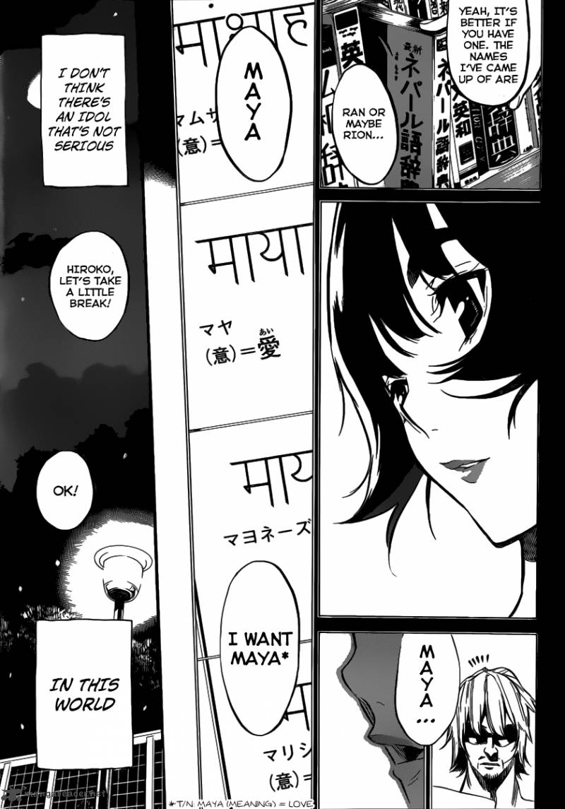 AKB49 - Renai Kinshi Jourei 97