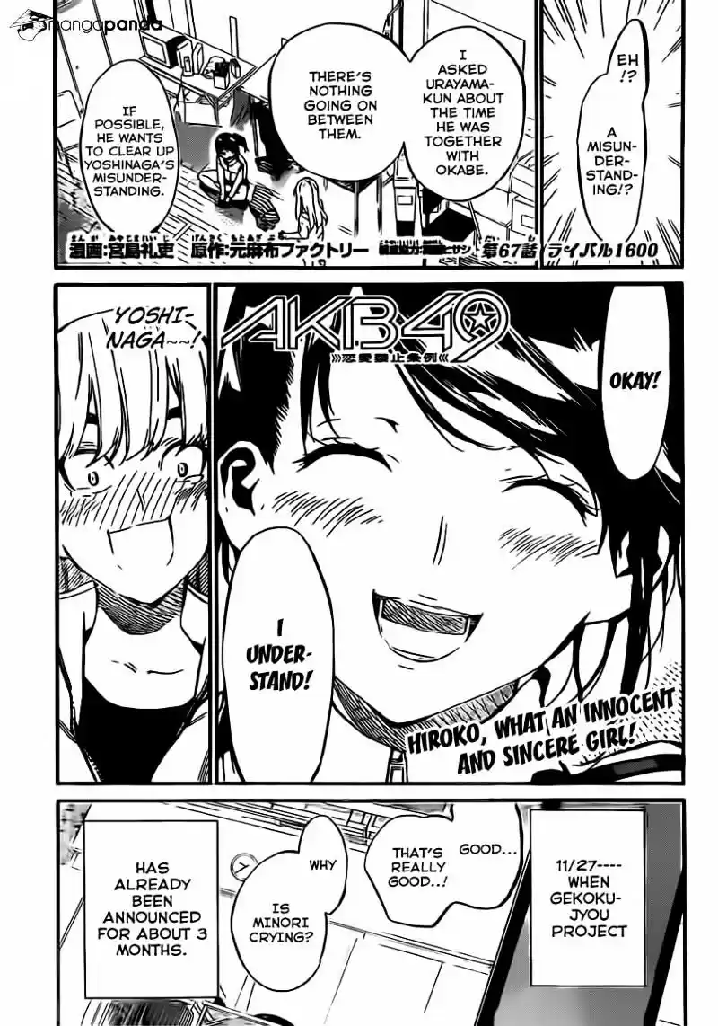 AKB49 - Renai Kinshi Jourei Chapter 67 : 1600 Yen