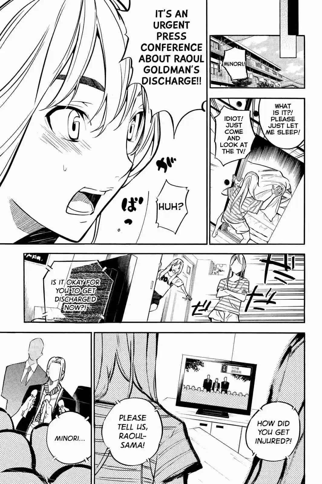 AKB49 Renai Kinshi Jourei Vol. 27 Ch. 234 Even then, I love you