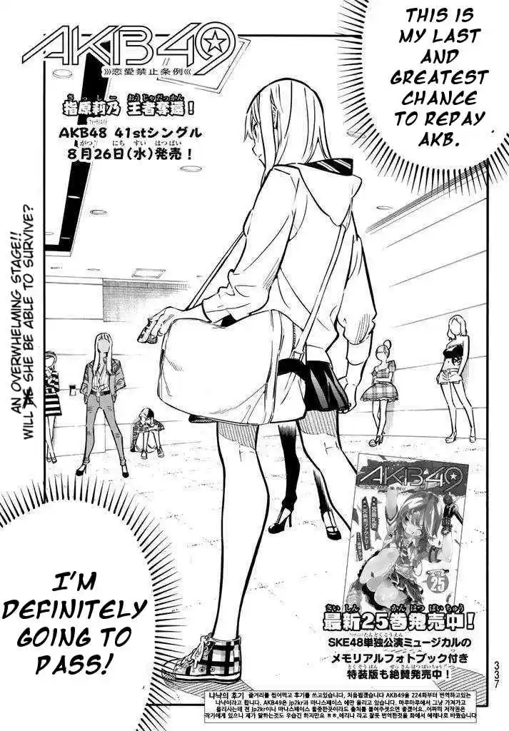 AKB49 Renai Kinshi Jourei Vol. 27 Ch. 236 Elena