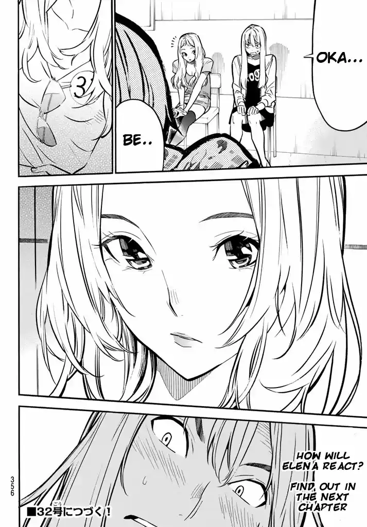 AKB49 Renai Kinshi Jourei Vol. 27 Ch. 236 Elena