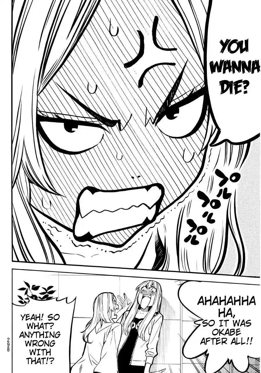 AKB49 Renai Kinshi Jourei Vol. 27 Ch. 237 My Secret