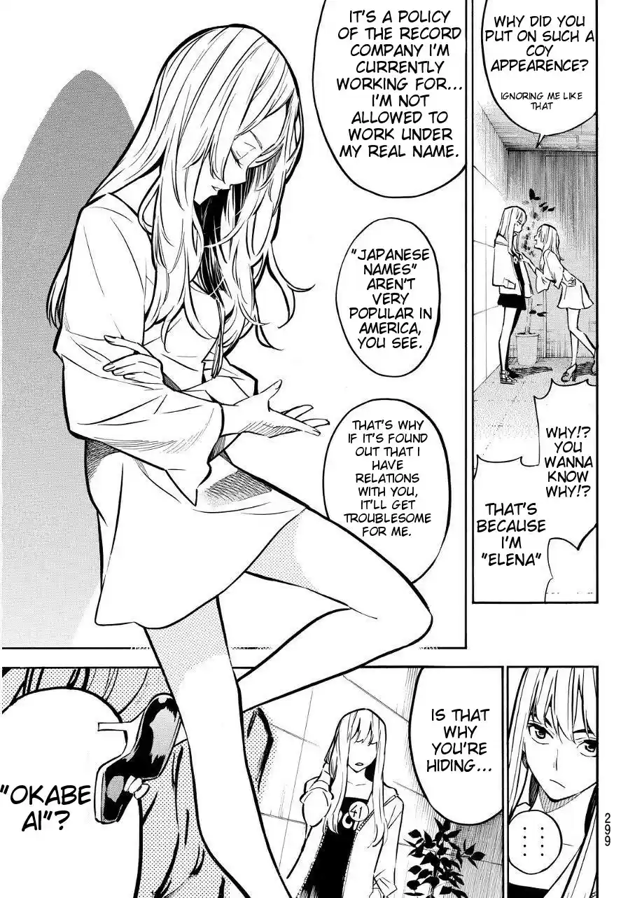 AKB49 Renai Kinshi Jourei Vol. 27 Ch. 237 My Secret