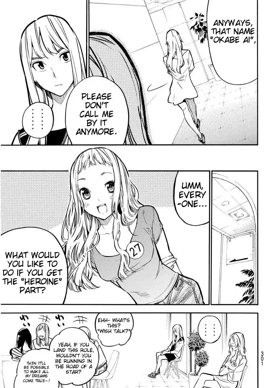 AKB49 Renai Kinshi Jourei Vol. 27 Ch. 237 My Secret