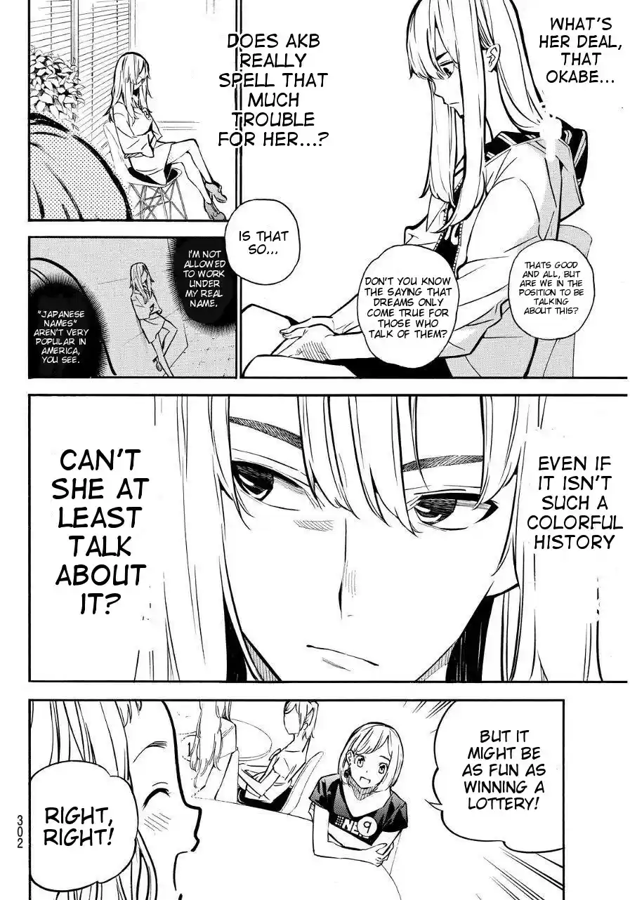 AKB49 Renai Kinshi Jourei Vol. 27 Ch. 237 My Secret