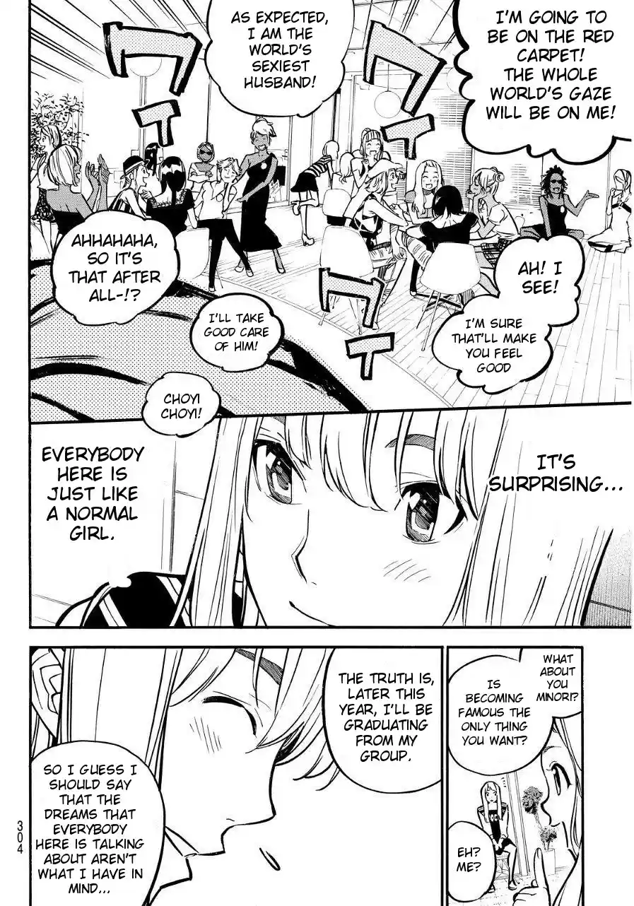 AKB49 Renai Kinshi Jourei Vol. 27 Ch. 237 My Secret