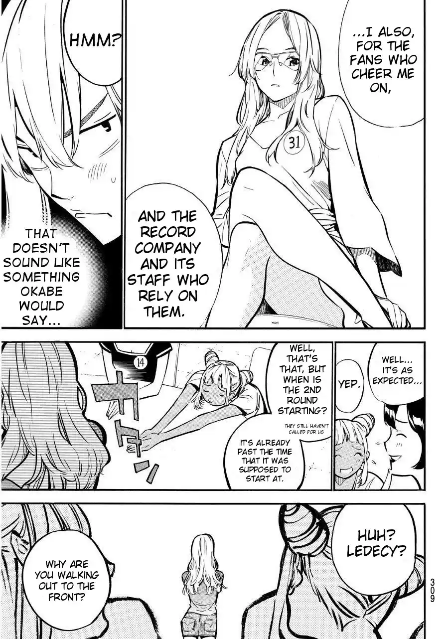 AKB49 Renai Kinshi Jourei Vol. 27 Ch. 237 My Secret