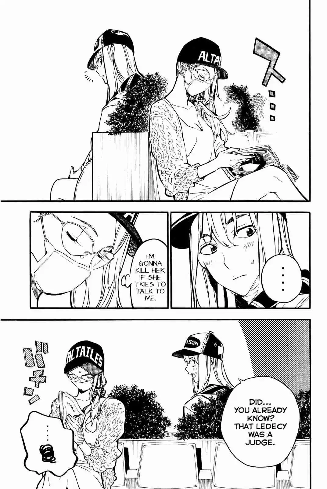 AKB49 Renai Kinshi Jourei Vol. 27 Ch. 238 Aphrodite