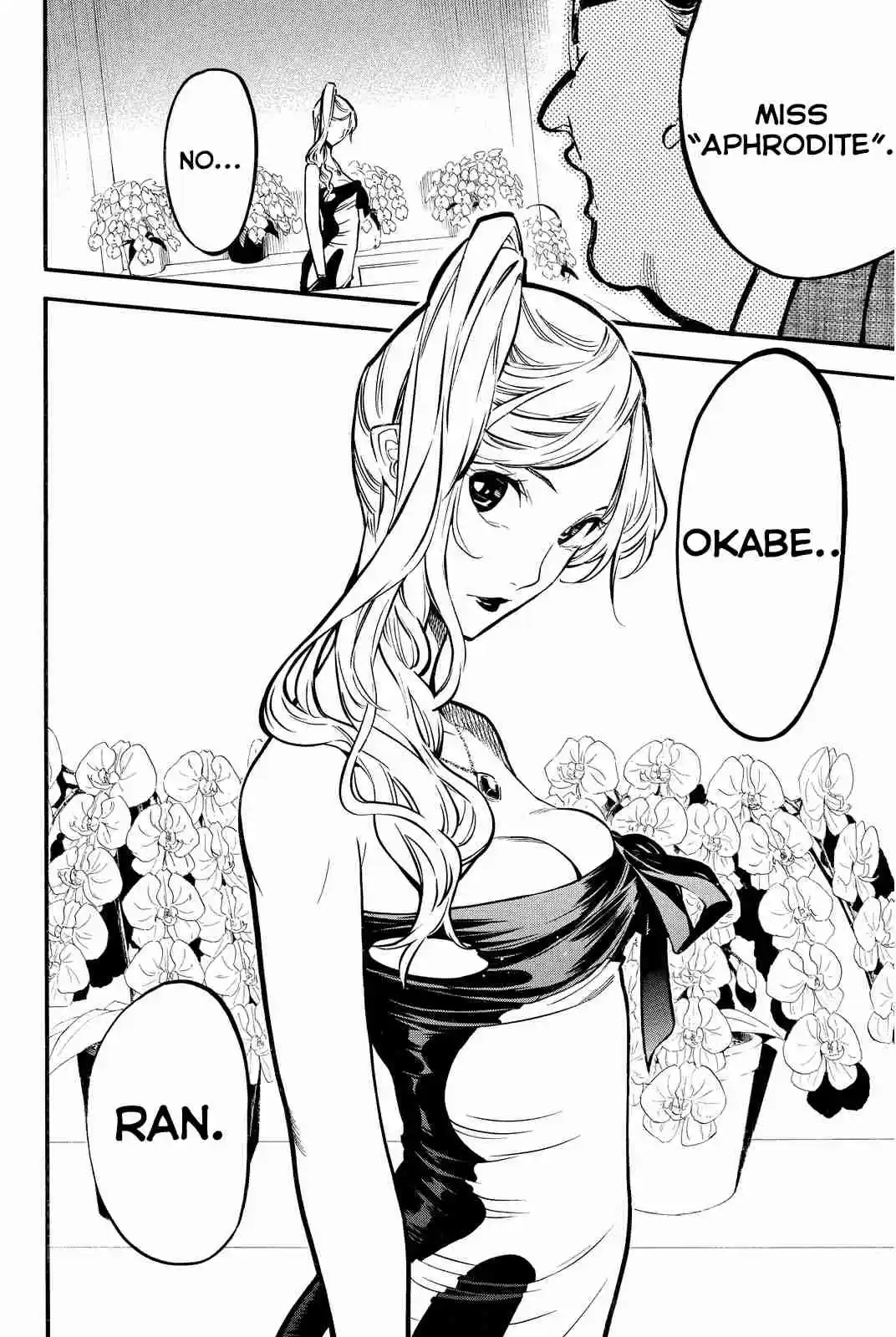 AKB49 Renai Kinshi Jourei Vol. 27 Ch. 238 Aphrodite