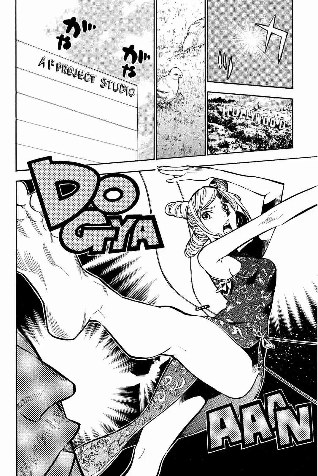 AKB49 Renai Kinshi Jourei Vol. 27 Ch. 239 A Sudden Thought