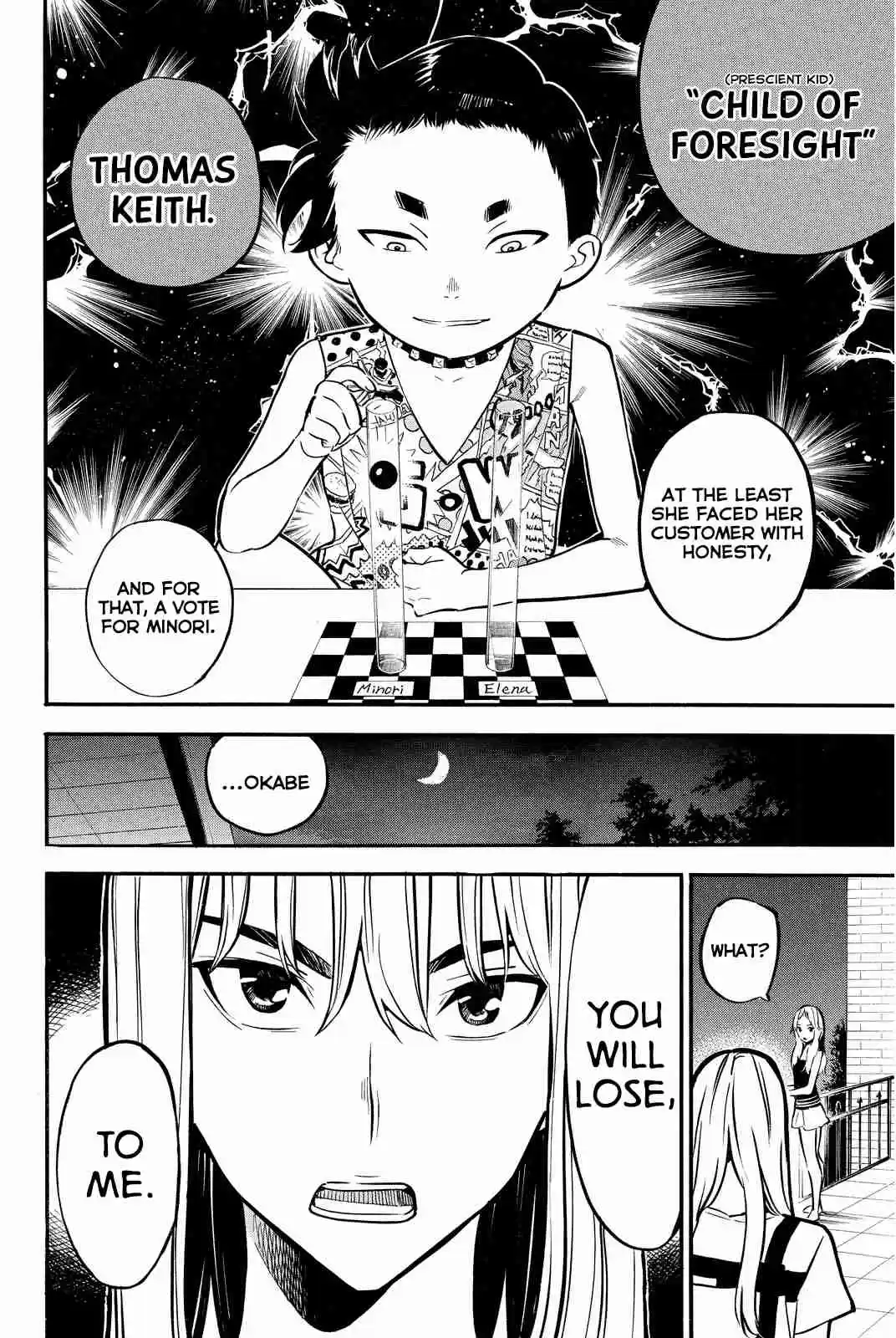 AKB49 Renai Kinshi Jourei Vol. 27 Ch. 240 Guinea Pig Trap