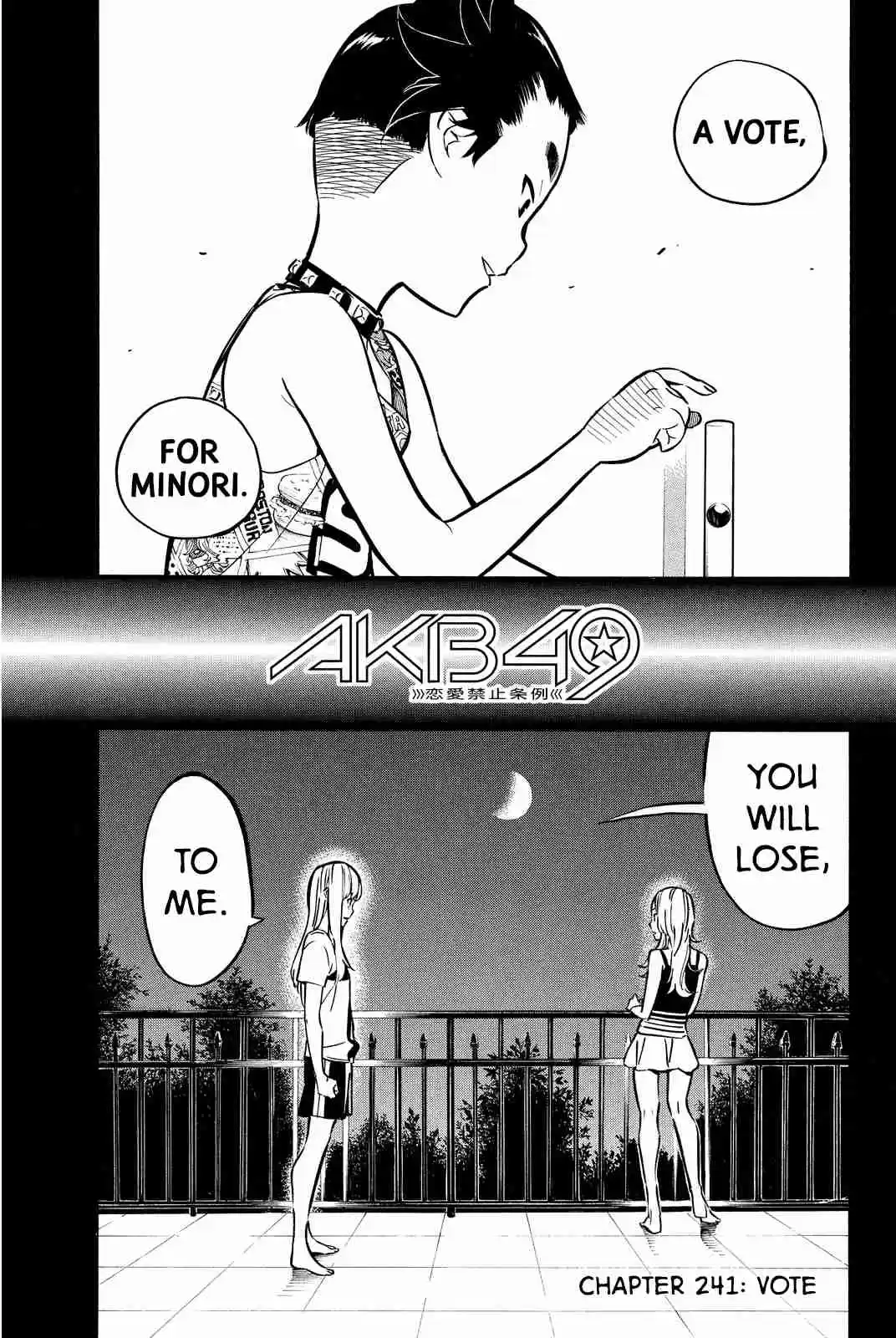 AKB49 Renai Kinshi Jourei Vol. 27 Ch. 241 Vote