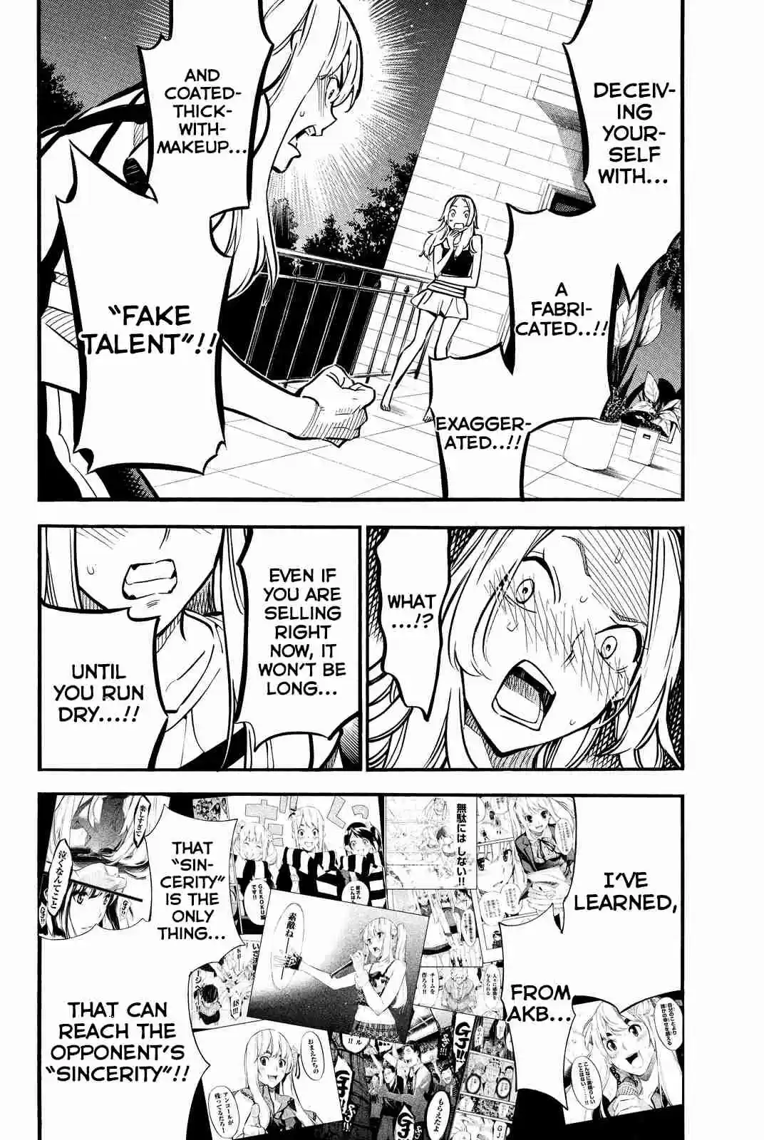 AKB49 Renai Kinshi Jourei Vol. 27 Ch. 241 Vote