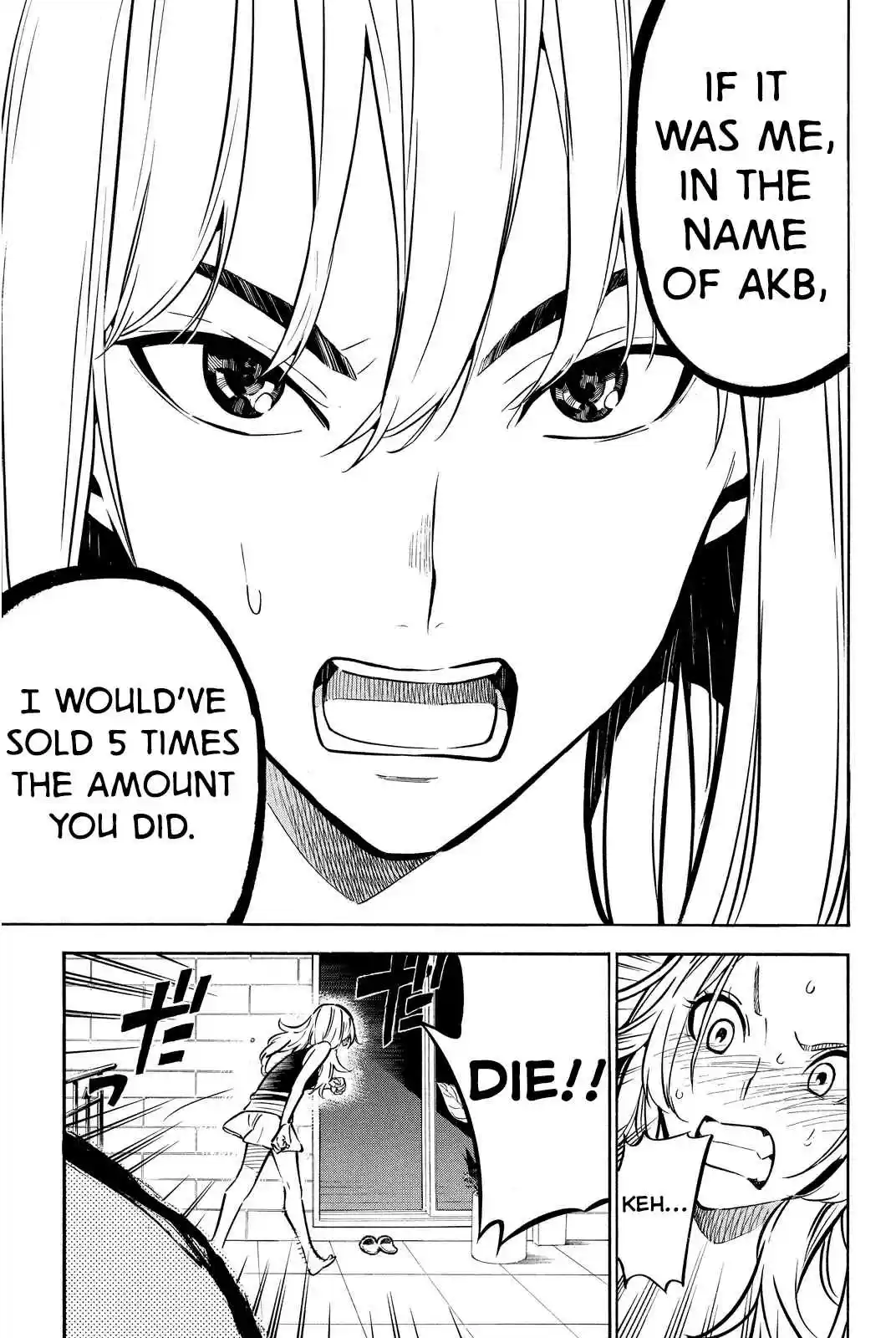 AKB49 Renai Kinshi Jourei Vol. 27 Ch. 241 Vote