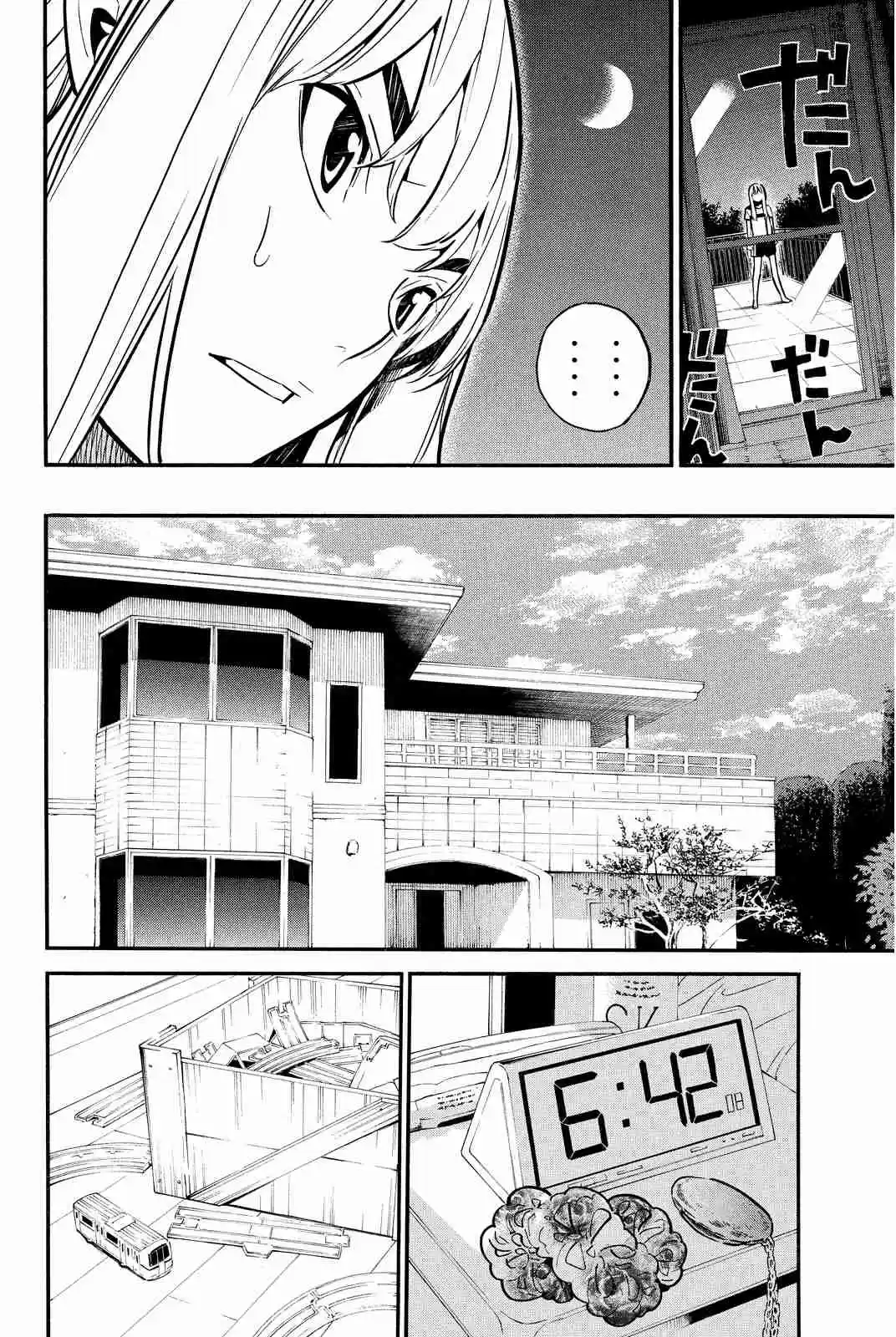 AKB49 Renai Kinshi Jourei Vol. 27 Ch. 241 Vote