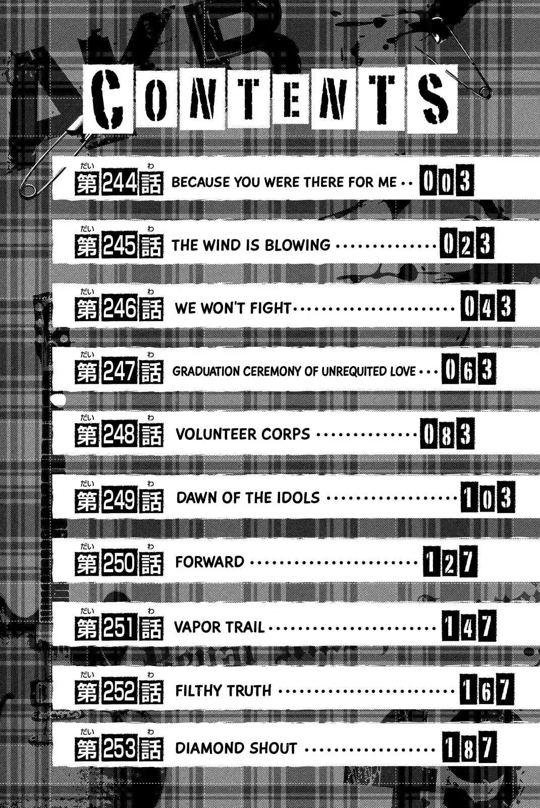 AKB49 Renai Kinshi Jourei Vol. 28 Ch. 244 Because you were there for me