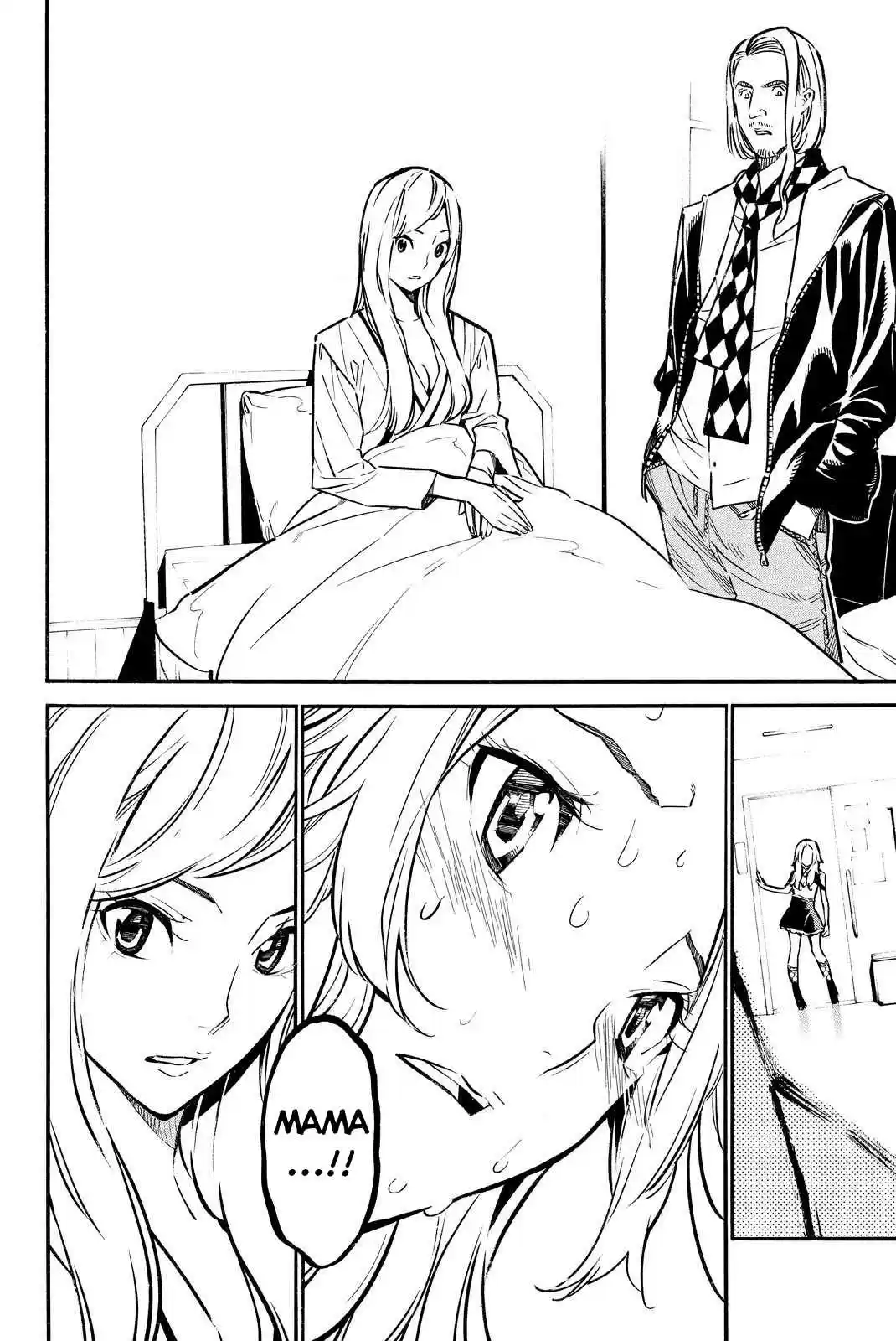 AKB49 Renai Kinshi Jourei Vol. 28 Ch. 245 The Wind is Blowing