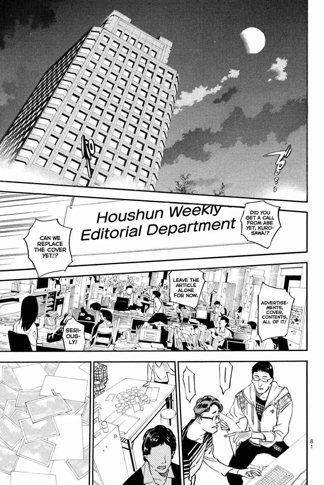 AKB49 Renai Kinshi Jourei Vol. 28 Ch. 247 Graduation Ceremony of Unrequited Love