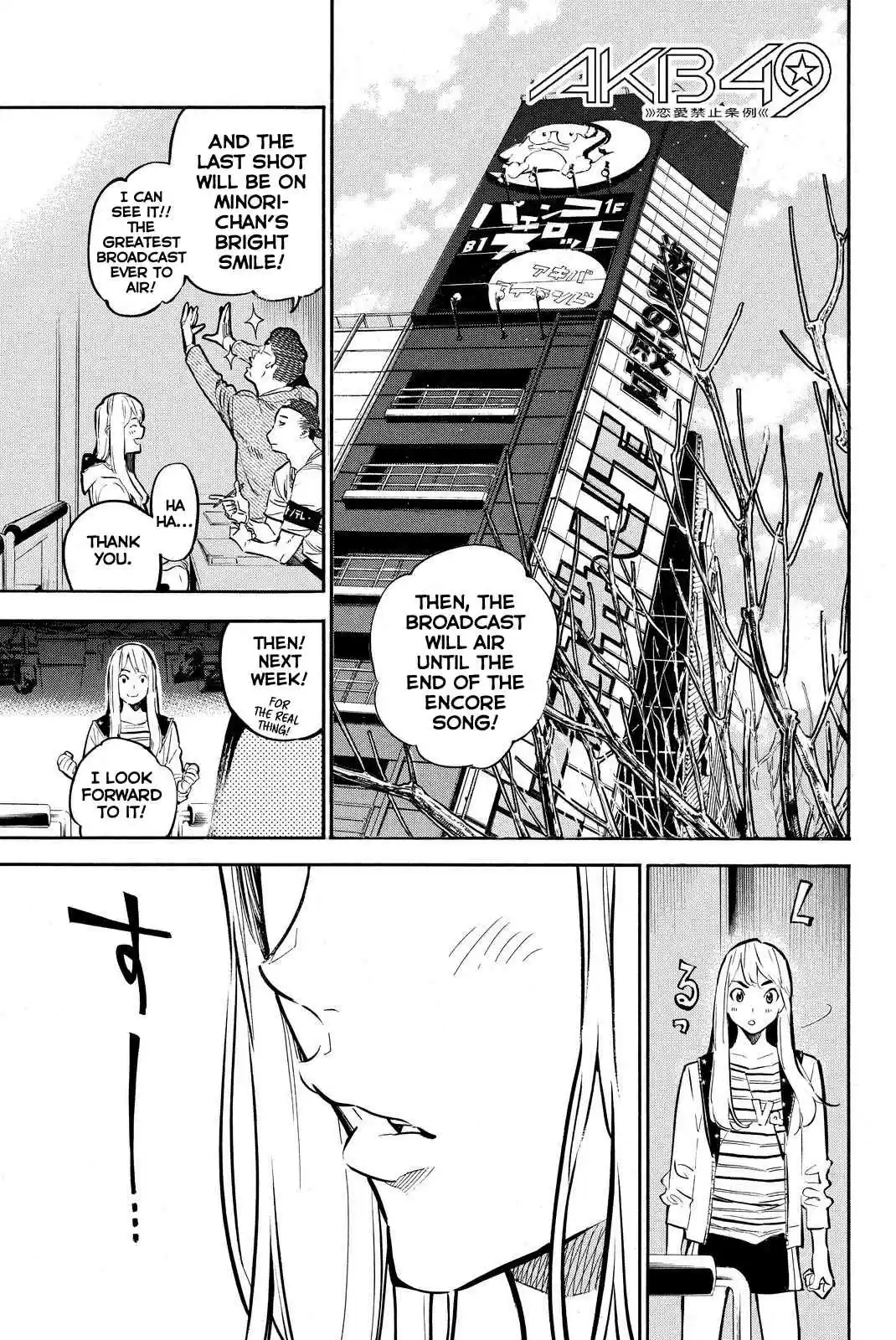 AKB49 Renai Kinshi Jourei Vol. 28 Ch. 248 Volunteer Soldier