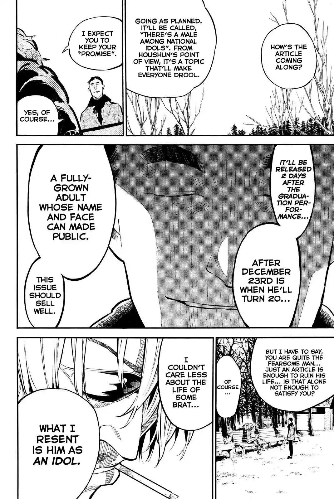 AKB49 Renai Kinshi Jourei Vol. 28 Ch. 248 Volunteer Soldier