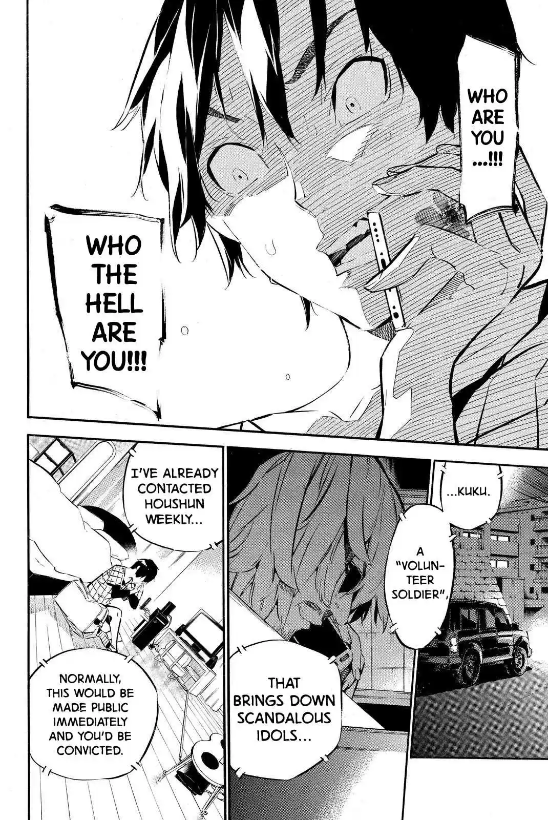 AKB49 Renai Kinshi Jourei Vol. 28 Ch. 248 Volunteer Soldier