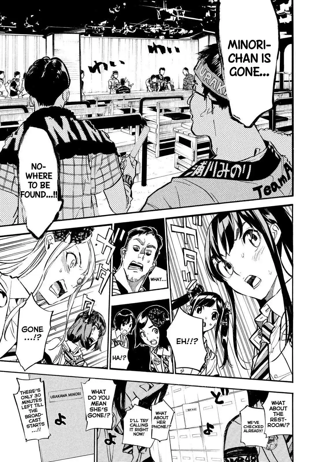 AKB49 Renai Kinshi Jourei Vol. 28 Ch. 250 Forward