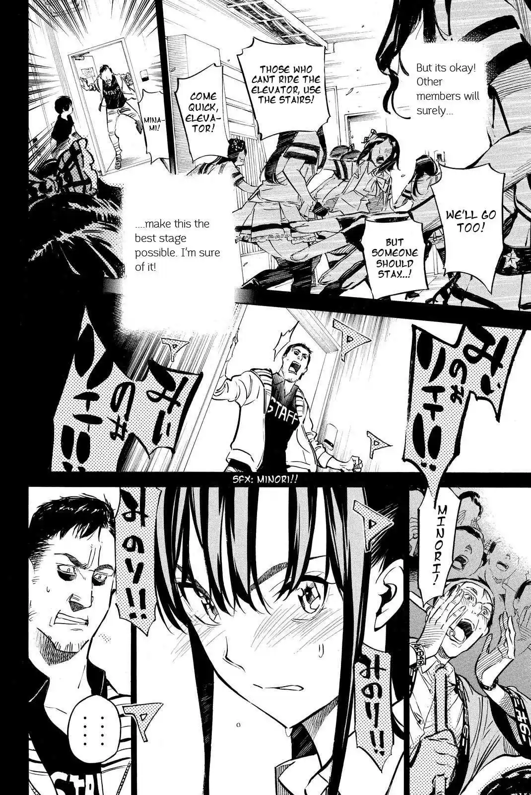 AKB49 Renai Kinshi Jourei Vol. 28 Ch. 253