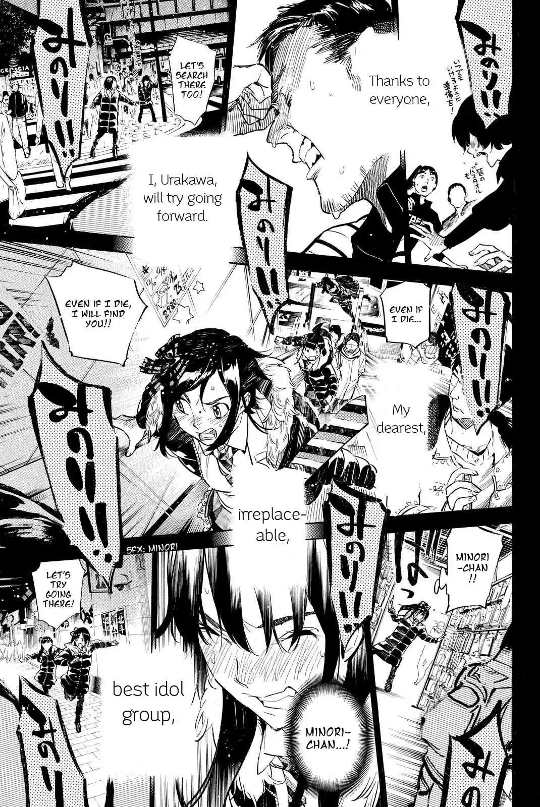 AKB49 Renai Kinshi Jourei Vol. 28 Ch. 253