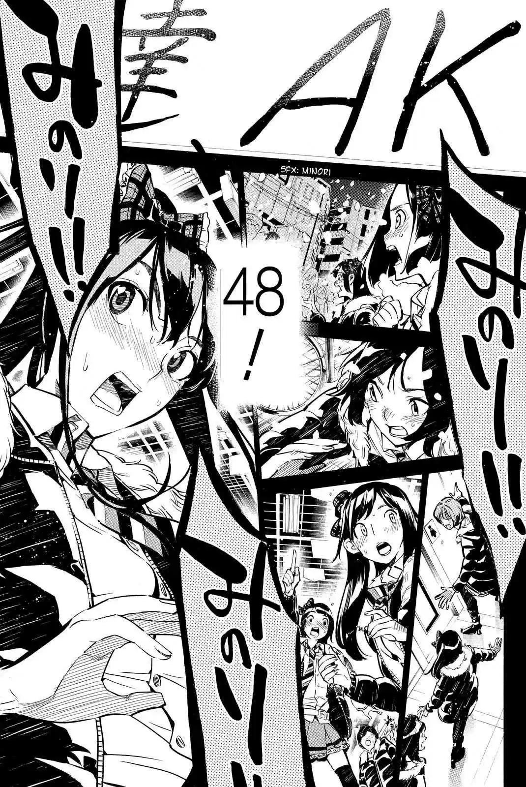 AKB49 Renai Kinshi Jourei Vol. 28 Ch. 253