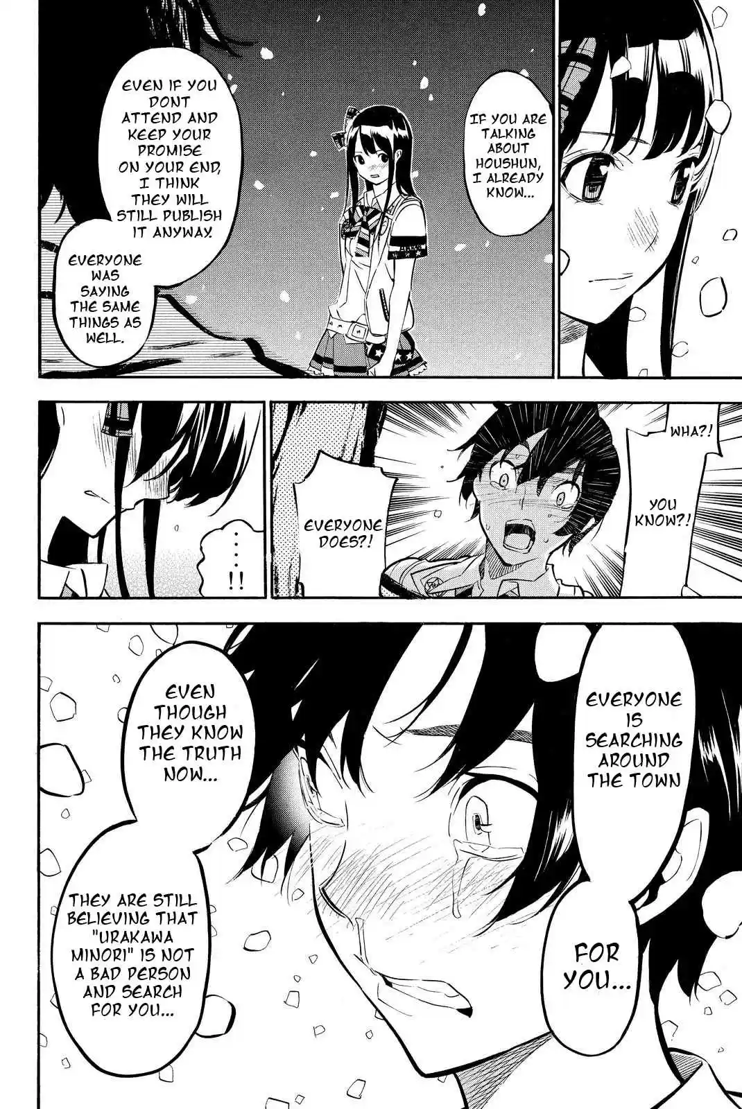 AKB49 Renai Kinshi Jourei Vol. 29 Ch. 254