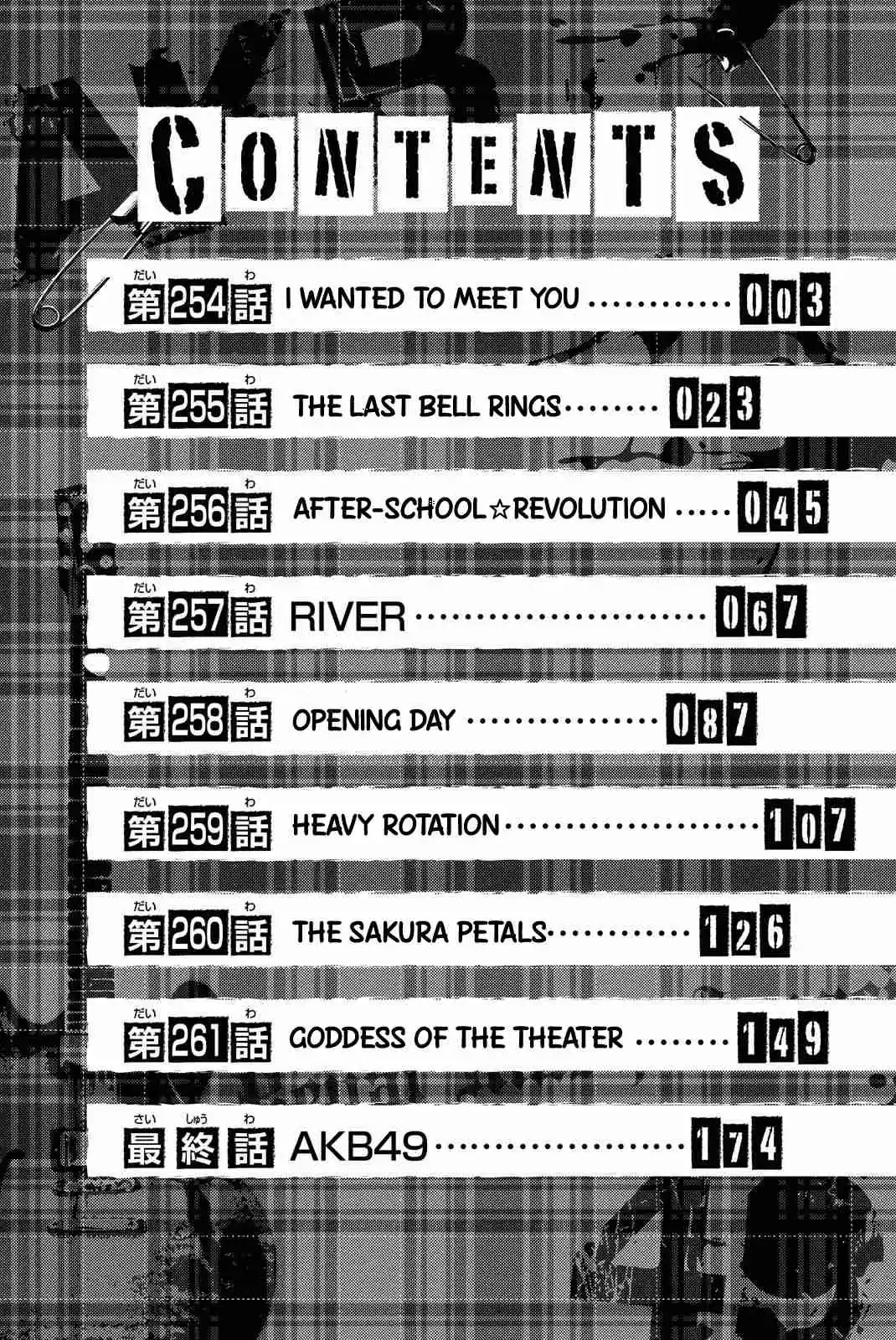 AKB49 Renai Kinshi Jourei Vol. 29 Ch. 255 The Last Bell Rings