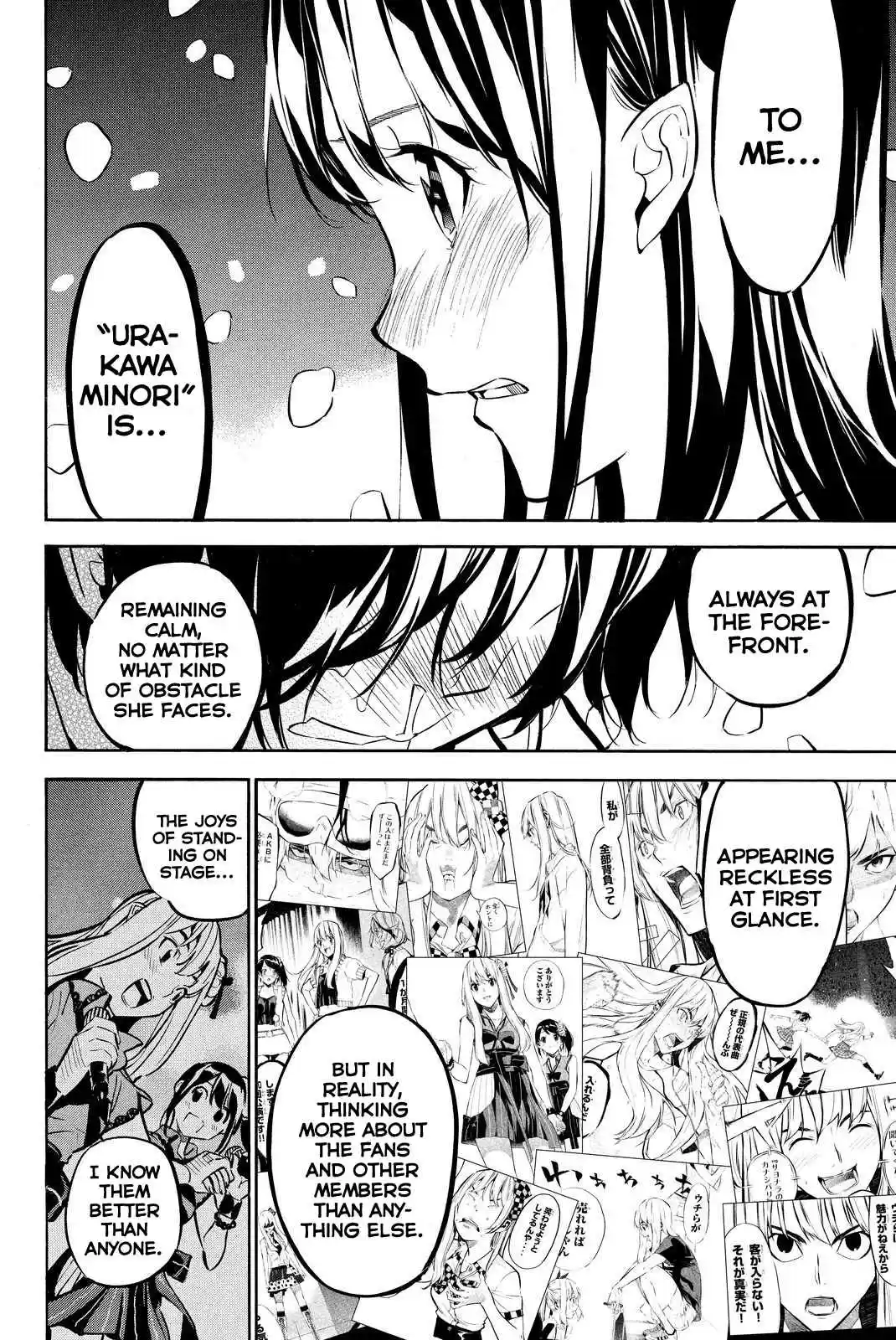 AKB49 Renai Kinshi Jourei Vol. 29 Ch. 255 The Last Bell Rings