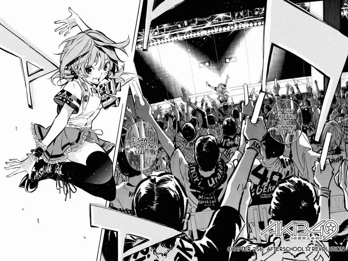 AKB49 Renai Kinshi Jourei Vol. 29 Ch. 256 Afterschool☆Revolution
