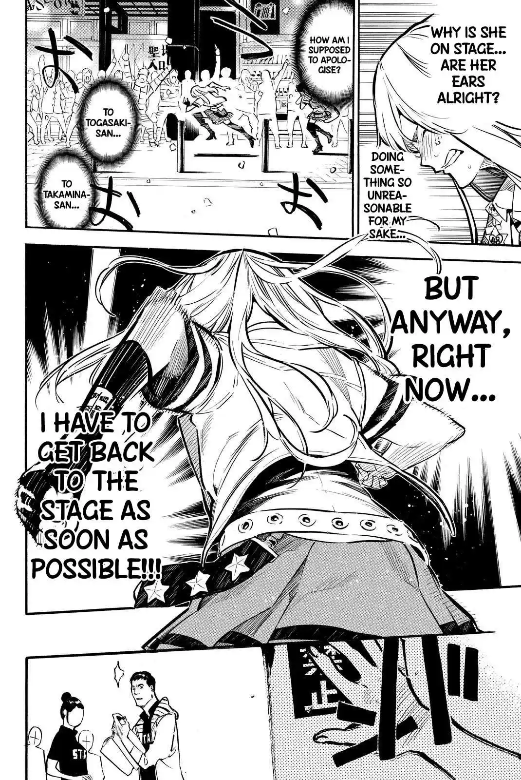 AKB49 Renai Kinshi Jourei Vol. 29 Ch. 256 Afterschool☆Revolution