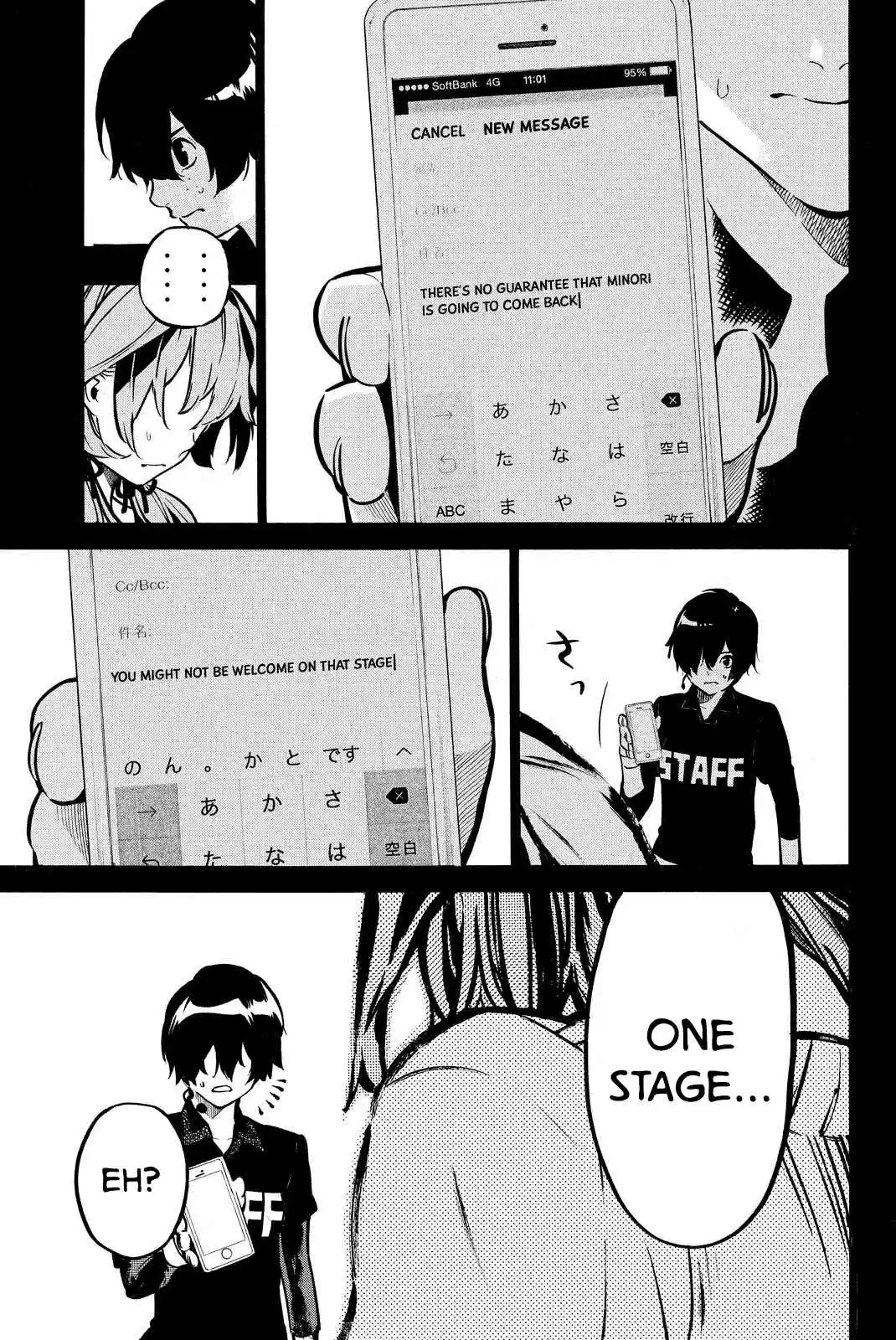 AKB49 Renai Kinshi Jourei Vol. 29 Ch. 257 RIVER