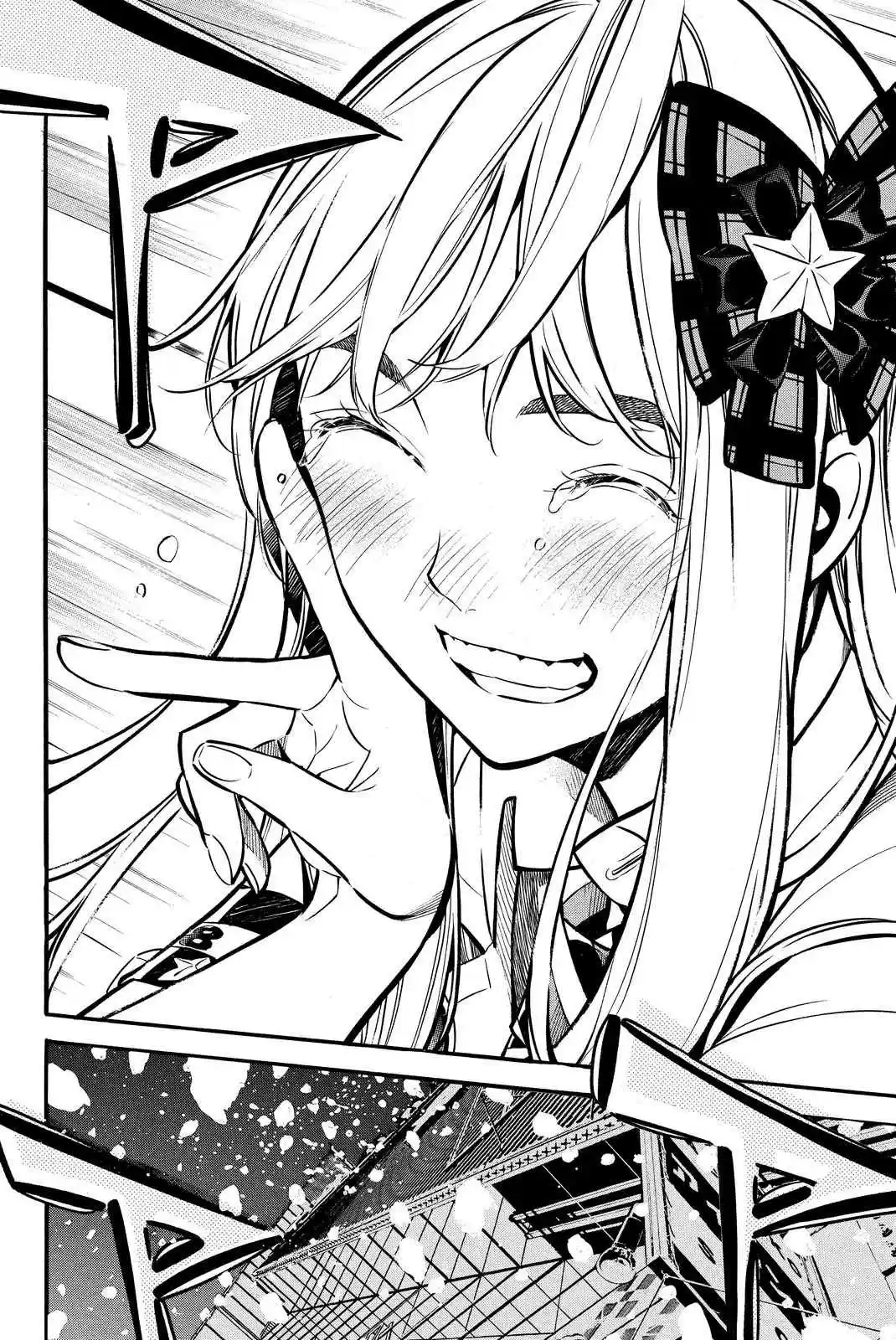 AKB49 Renai Kinshi Jourei Vol. 29 Ch. 258 Opening Day